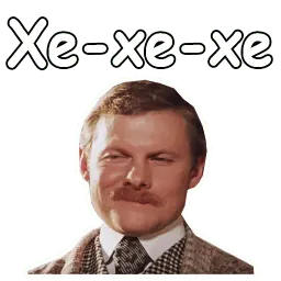 Собака Баскервилей sticker 5