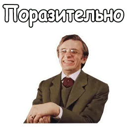 Собака Баскервилей sticker 7