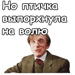 Собака Баскервилей sticker 8