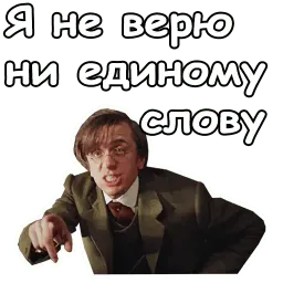 Собака Баскервилей sticker 10