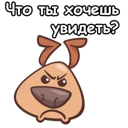 Собачий пёс sticker 12
