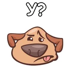 Собачий пёс sticker 8