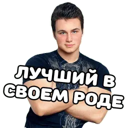 НИколай Соболев. (@everydaysticker) sticker 7