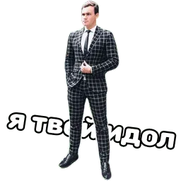 НИколай Соболев. (@everydaysticker) sticker 8