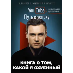НИколай Соболев. (@everydaysticker) sticker 10