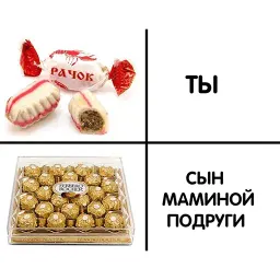 Сын маминой подруги sticker 11