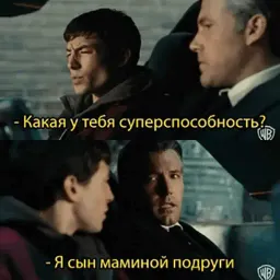 Сын маминой подруги sticker 12