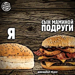 Сын маминой подруги sticker 3