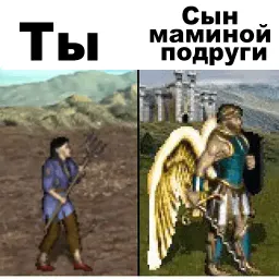 Сын маминой подруги sticker 4