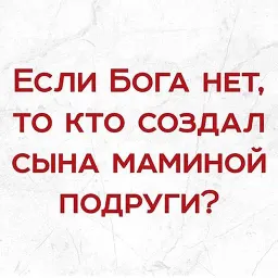 Сын маминой подруги sticker 5