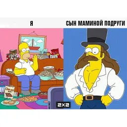 Сын маминой подруги sticker 10
