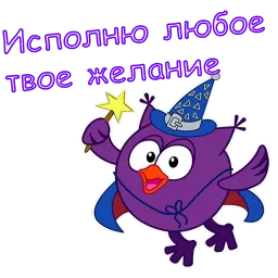 Совунья sticker 2