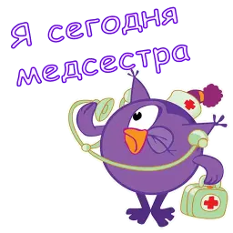 Совунья sticker 11