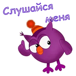Совунья sticker 3