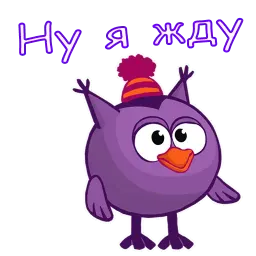 Совунья sticker 4