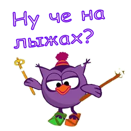 Совунья sticker 5