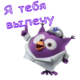 Совунья sticker 6