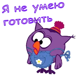 Совунья sticker 8