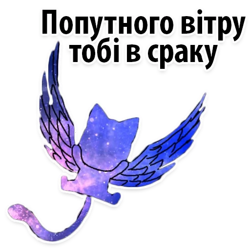 Космические Коты sticker 8