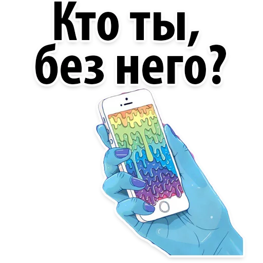 Космические Коты sticker 9