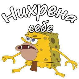 Спанч Боб sticker 2