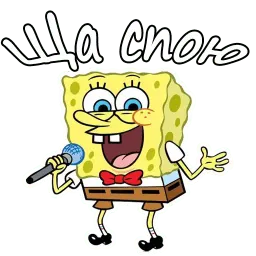 Спанч Боб sticker 11