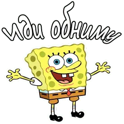 Спанч Боб sticker 6