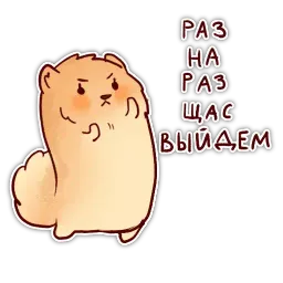 Булочка с корицей sticker 4
