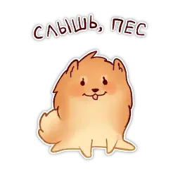 Булочка с корицей sticker 6