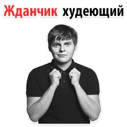 ⚽ Спорт и тренажерка sticker 7