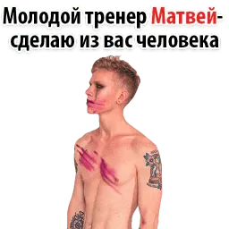 ⚽ Спорт и тренажерка sticker 9