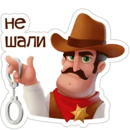 Шериф sticker 3
