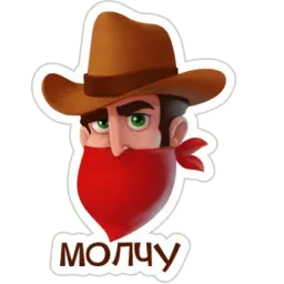 Шериф sticker 7