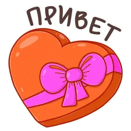 День Святого Валентина Telegram sticker pack