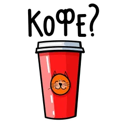 Стажировка sticker 11
