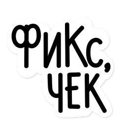 Стажировка sticker 4