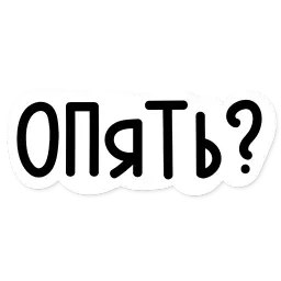 Стажировка sticker 7