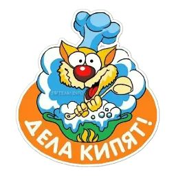 Стикеры sticker 12