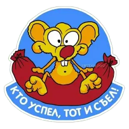 Стикеры sticker 3