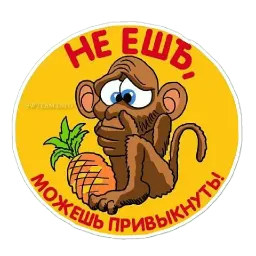 Стикеры sticker 4