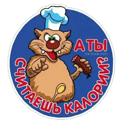Стикеры sticker 5