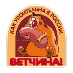 Стикеры sticker 6