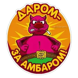 Стикеры sticker 7