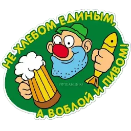 Стикеры sticker 8