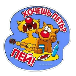 Стикеры sticker 9