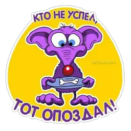 Стикеры sticker 10