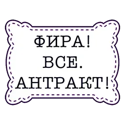 odessastickers sticker 11