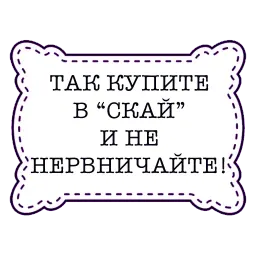 odessastickers sticker 12