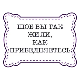odessastickers sticker 5