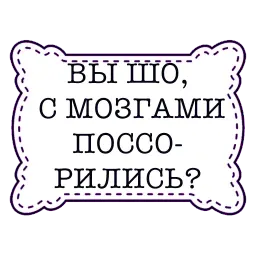 odessastickers sticker 7